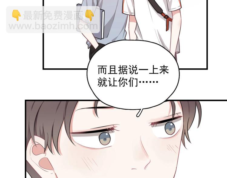 第2话 跳个舞吧～(1/4)-第3话