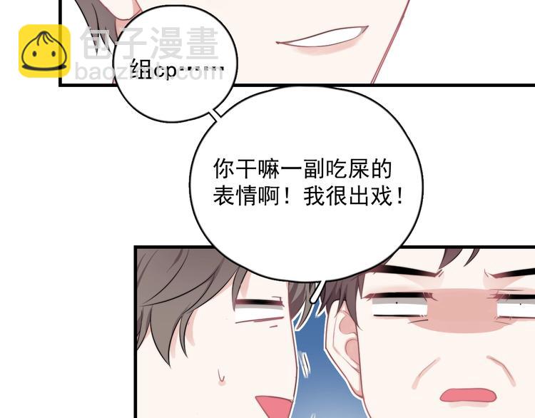 第2话 跳个舞吧～(1/4)-第3话