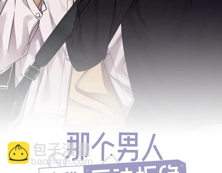 第2话 跳个舞吧～(1/4)-第3话