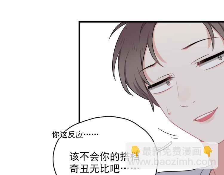 第2话 跳个舞吧～(1/4)-第3话