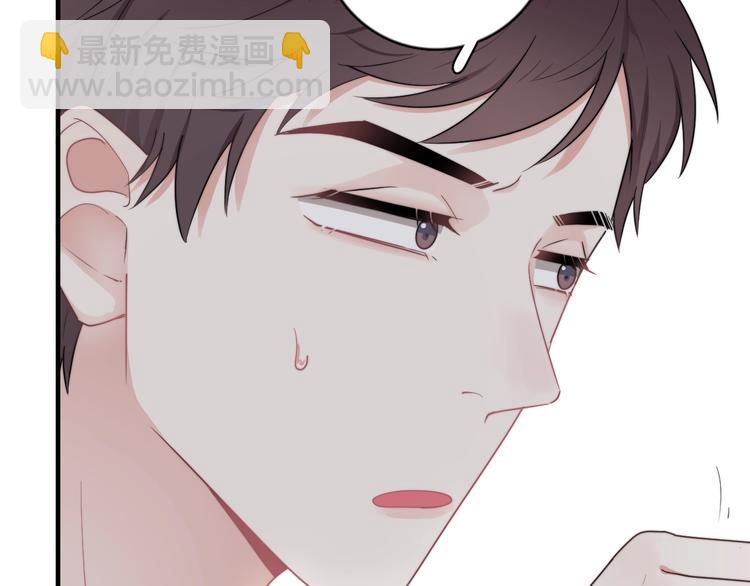第2话 跳个舞吧～(1/4)-第3话