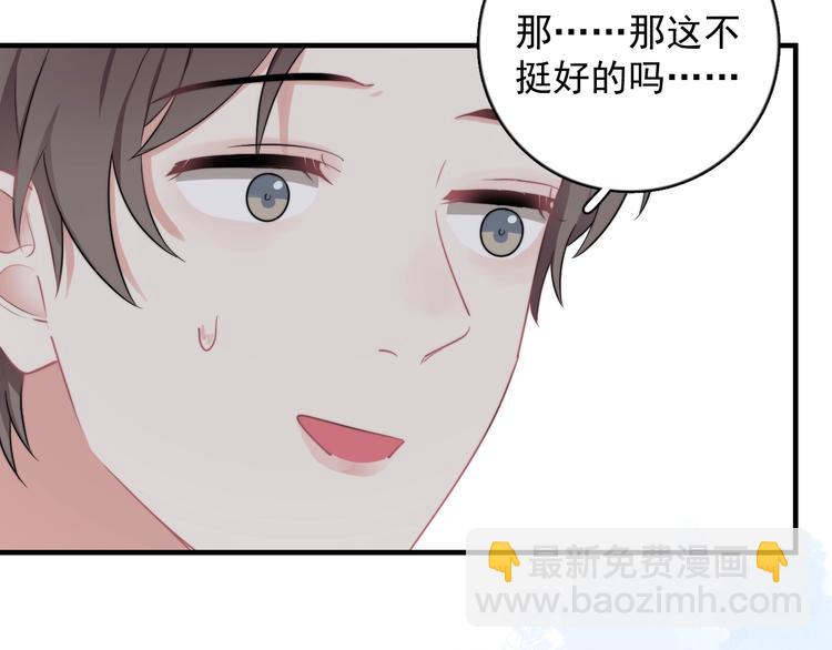 第2话 跳个舞吧～(1/4)-第3话