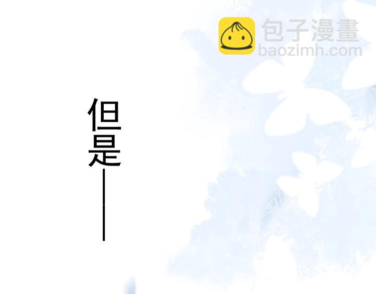 第2话 跳个舞吧～(1/4)-第3话