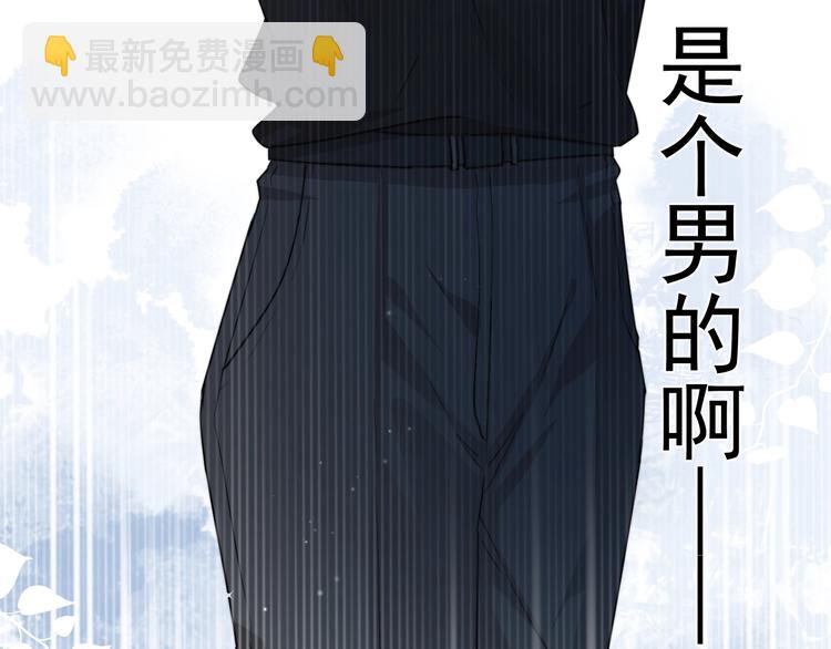 第2话 跳个舞吧～(1/4)-第3话
