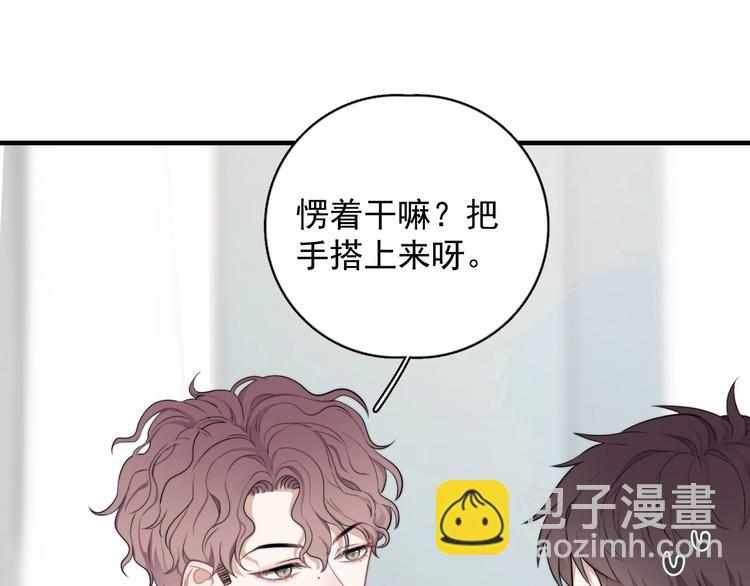 第2话 跳个舞吧～(1/4)-第3话
