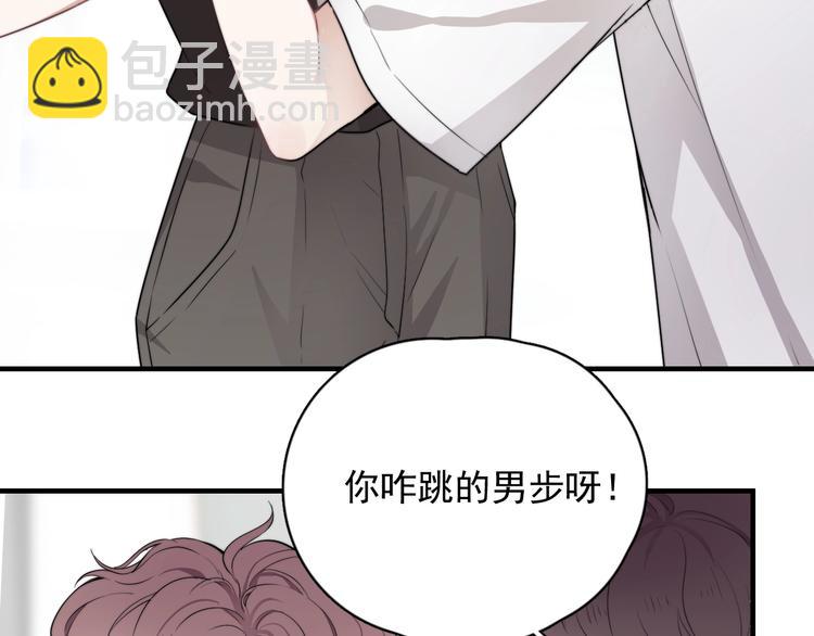 第2话 跳个舞吧～(1/4)-第3话