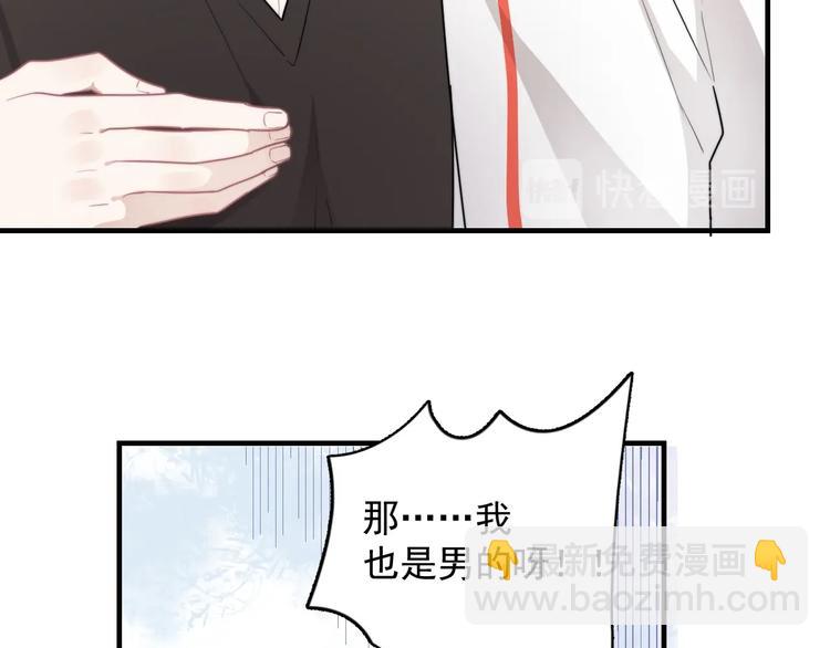 第2话 跳个舞吧～(1/4)-第3话