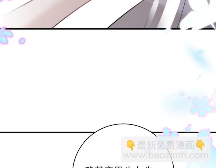 第2话 跳个舞吧～(1/4)-第3话