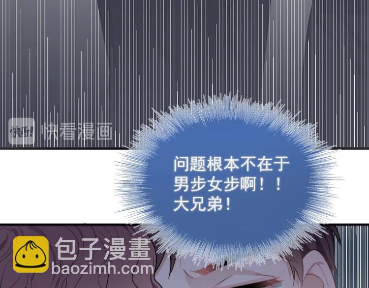 第2话 跳个舞吧～(1/4)-第3话