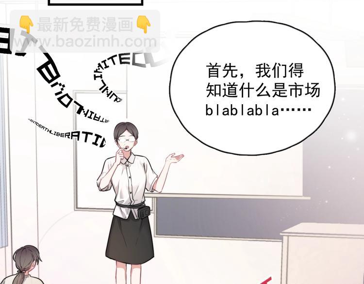 第2话 跳个舞吧～(1/4)-第3话