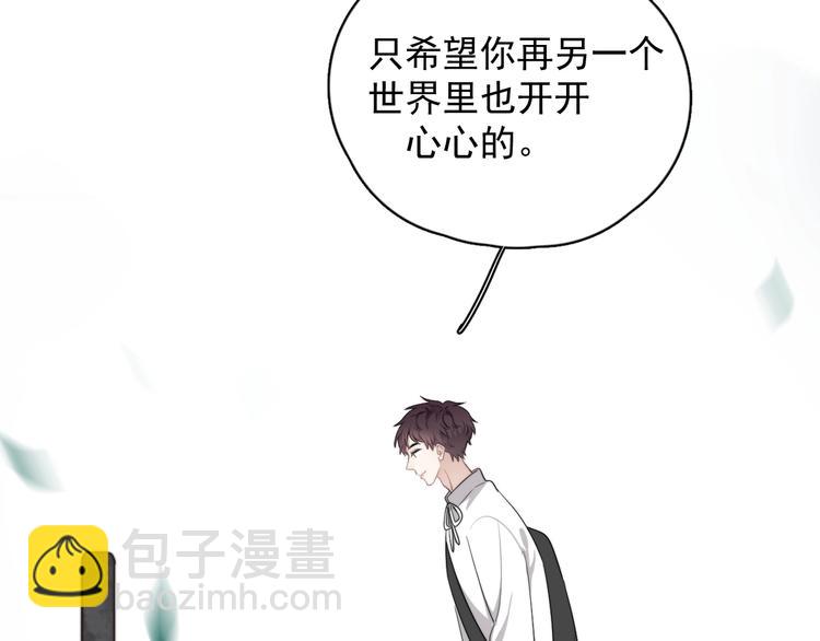 番外 童年的村庄和奶茶(1/3)-第21话