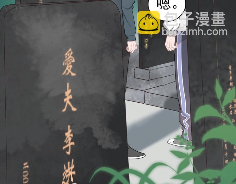 番外 童年的村庄和奶茶(1/3)-第21话
