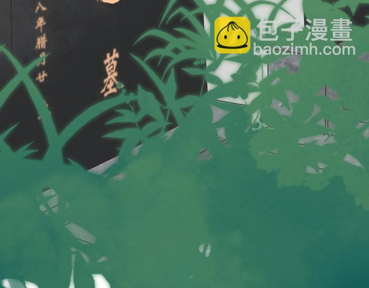 番外 童年的村庄和奶茶(1/3)-第21话