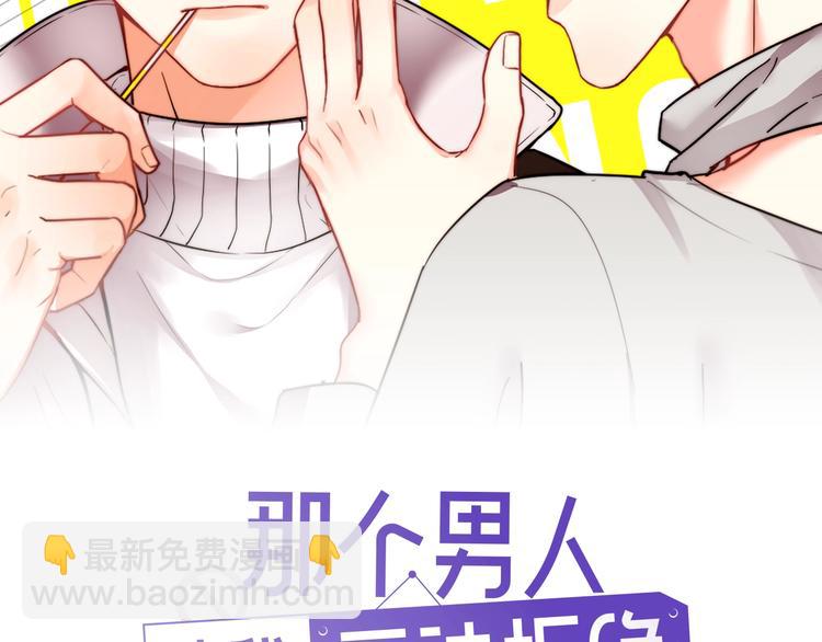 番外 童年的村庄和奶茶(1/3)-第21话