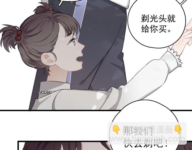 番外 童年的村庄和奶茶(1/3)-第21话