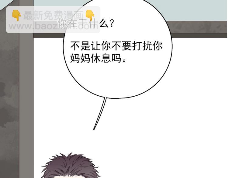 番外 童年的村庄和奶茶(1/3)-第21话