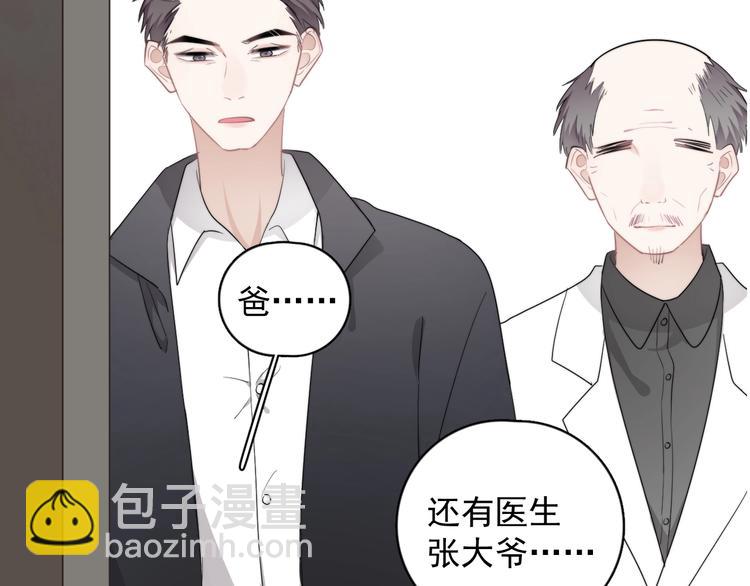 番外 童年的村庄和奶茶(1/3)-第21话