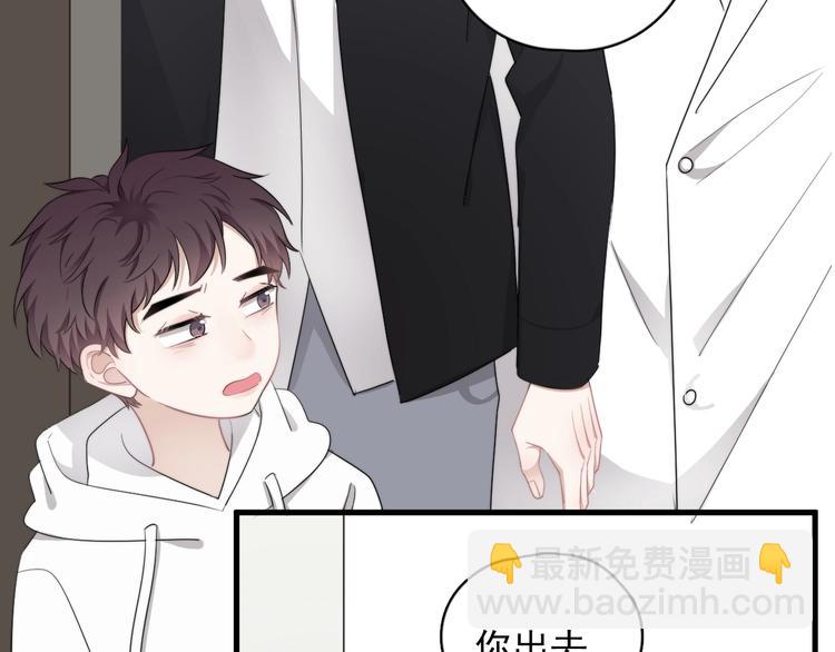 番外 童年的村庄和奶茶(1/3)-第21话