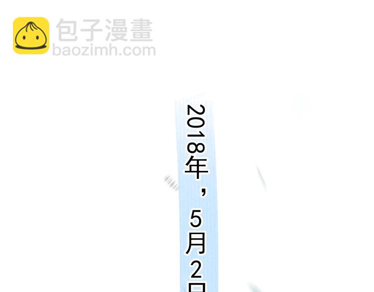 番外 童年的村庄和奶茶(1/3)-第21话