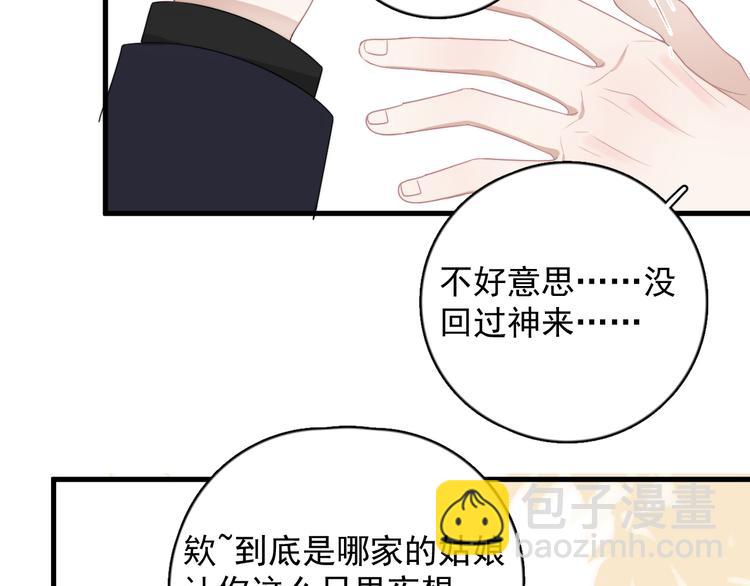 第20话 兄弟你是谁？(1/3)-第23话