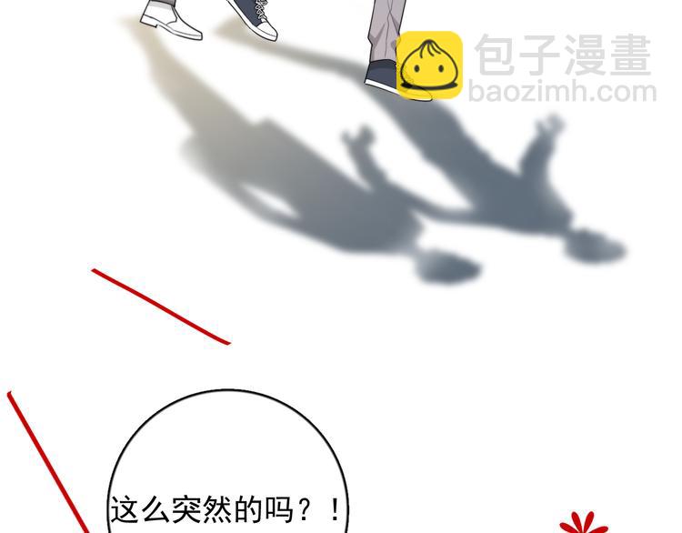 第20话 兄弟你是谁？(1/3)-第23话