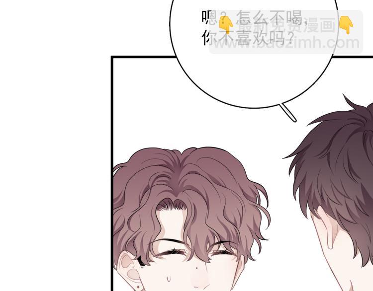 第20话 兄弟你是谁？(1/3)-第23话