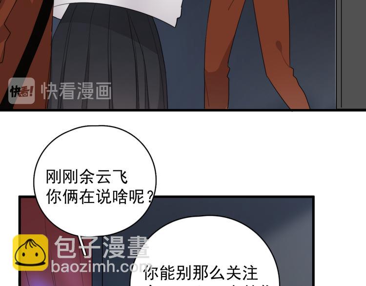 第22话 开始变得奇怪了(1/3)-第25话