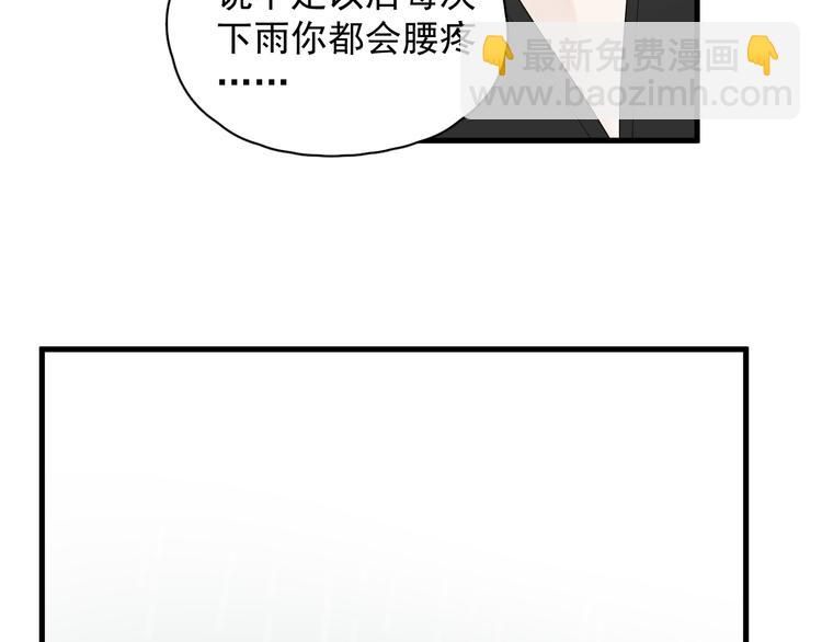 第26话 被发现的小秘密(1/4)-第29话