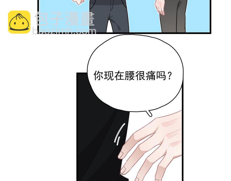 第26话 被发现的小秘密(1/4)-第29话