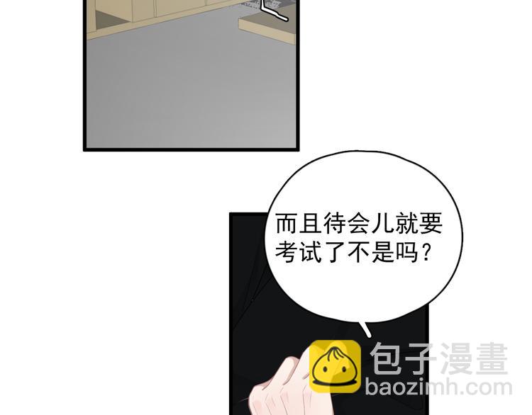 第26话 被发现的小秘密(1/4)-第29话