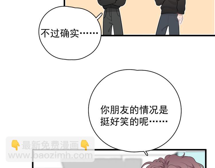 第26话 被发现的小秘密(1/4)-第29话