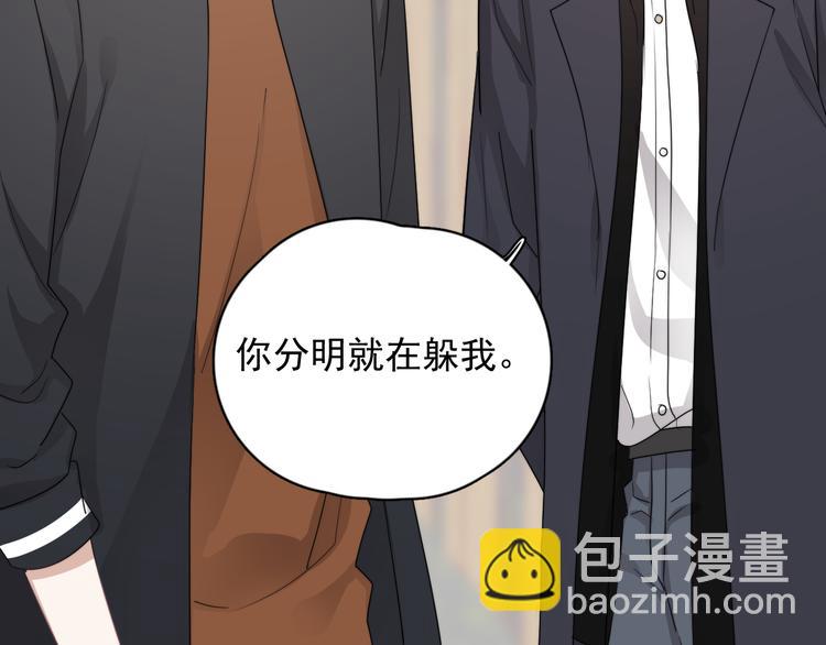 第28话 我想通啦！(1/3)-第31话