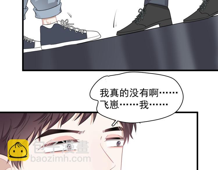 第28话 我想通啦！(1/3)-第31话