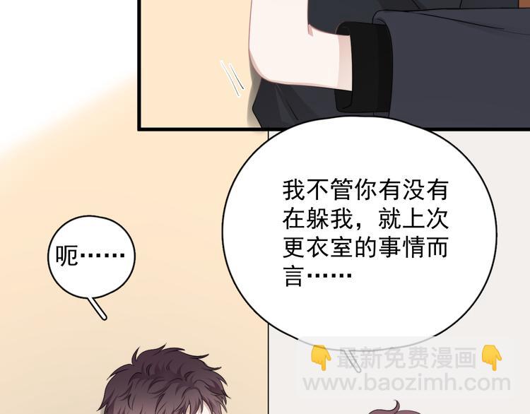 第28话 我想通啦！(1/3)-第31话