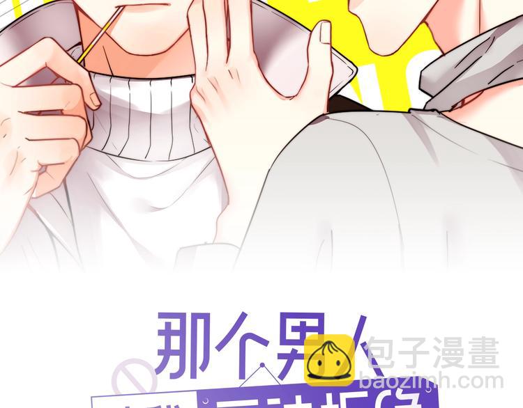 第28话 我想通啦！(1/3)-第31话