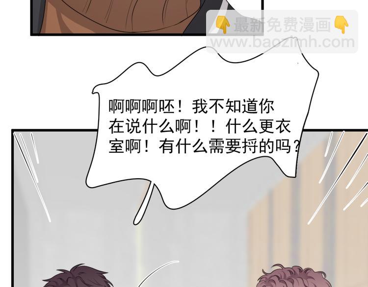 第28话 我想通啦！(1/3)-第31话