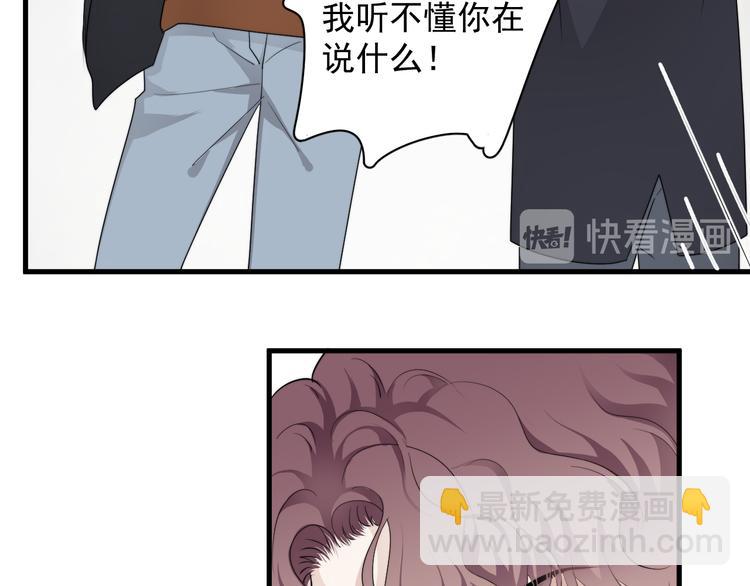 第28话 我想通啦！(1/3)-第31话