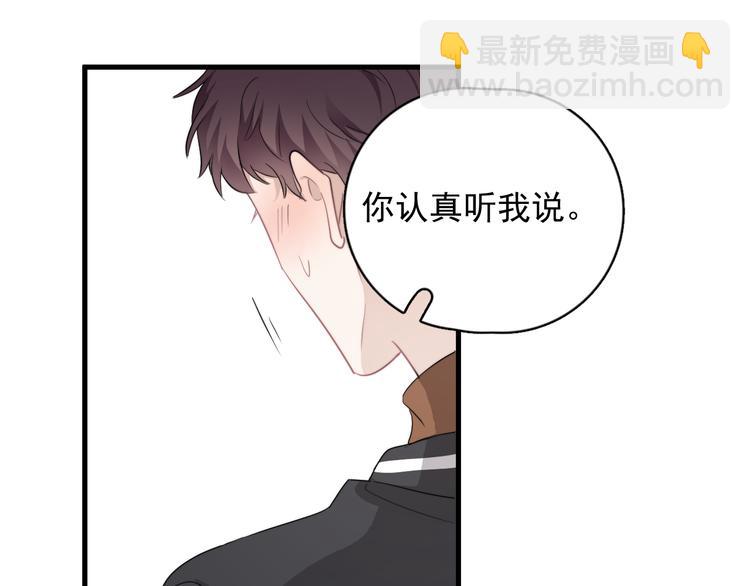 第28话 我想通啦！(1/3)-第31话
