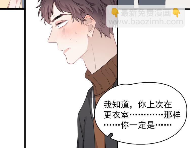 第28话 我想通啦！(1/3)-第31话