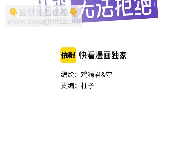 第28话 我想通啦！(1/3)-第31话