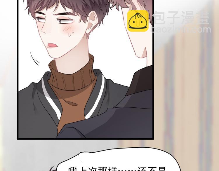 第28话 我想通啦！(1/3)-第31话