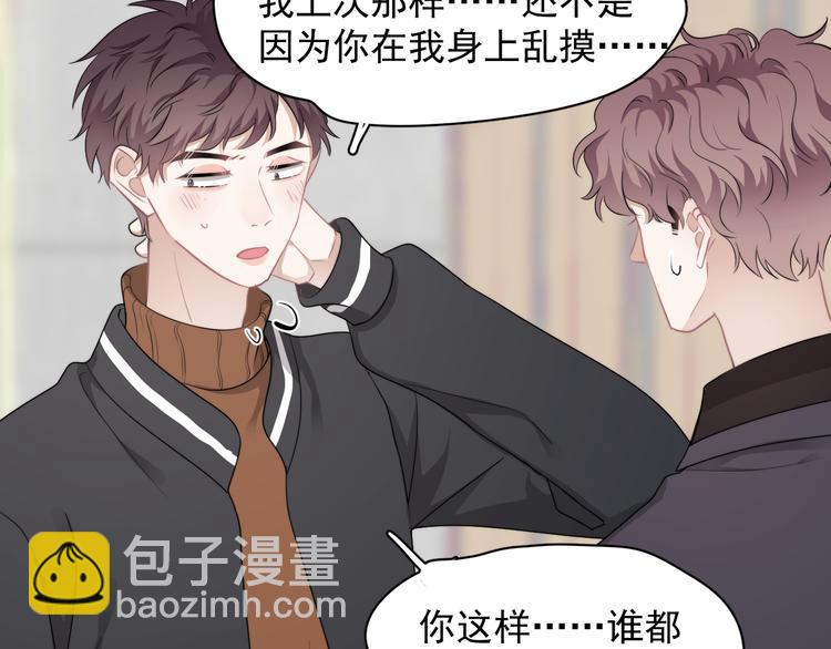 第28话 我想通啦！(1/3)-第31话