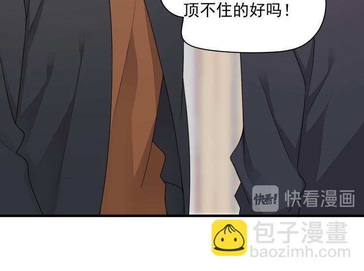 第28话 我想通啦！(1/3)-第31话