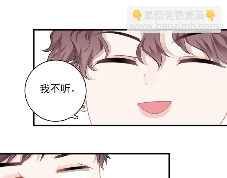 第28话 我想通啦！(1/3)-第31话