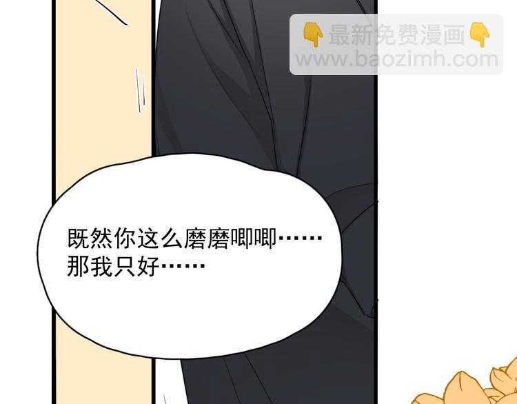 第28话 我想通啦！(1/3)-第31话