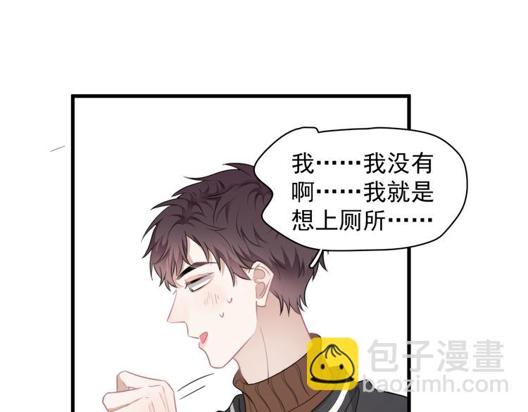 第28话 我想通啦！(1/3)-第31话