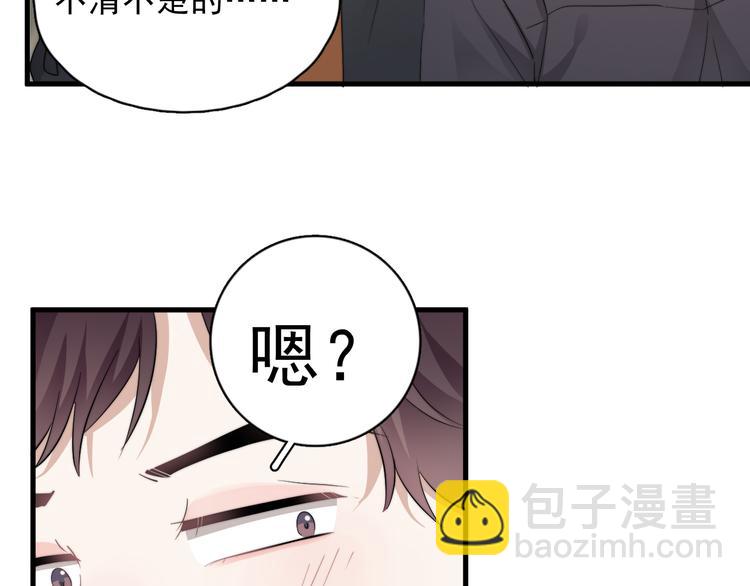 第28话 我想通啦！(1/3)-第31话