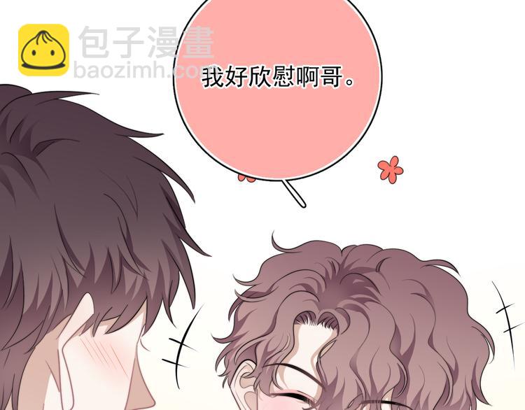 第28话 我想通啦！(1/3)-第31话
