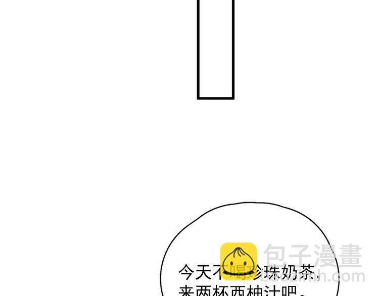 第30话 承认很难吗？(1/3)-第33话