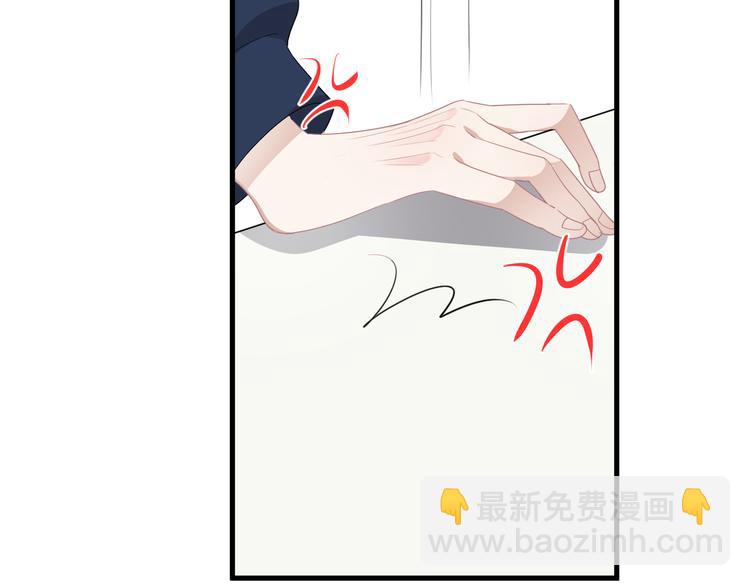 第30话 承认很难吗？(1/3)-第33话